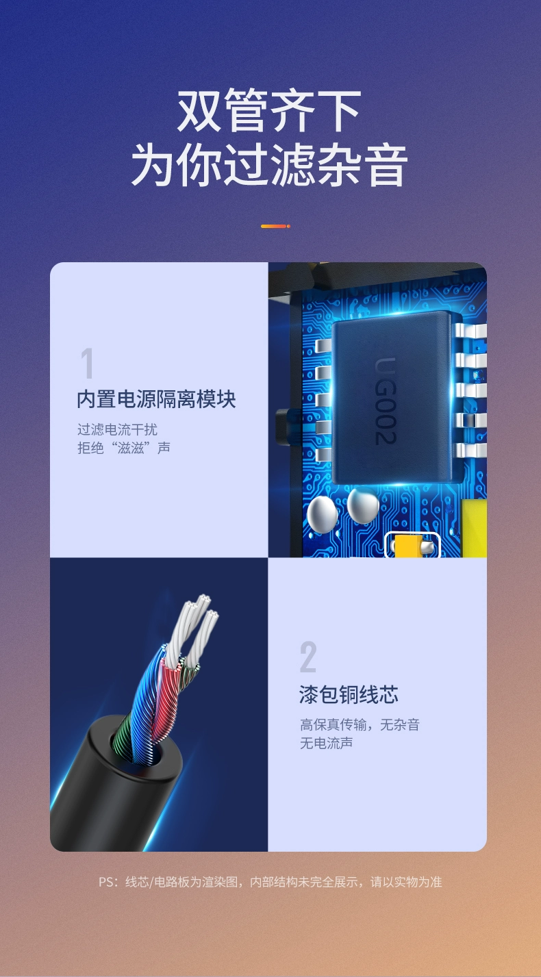 绿联车载蓝牙接收器汽车aux蓝牙