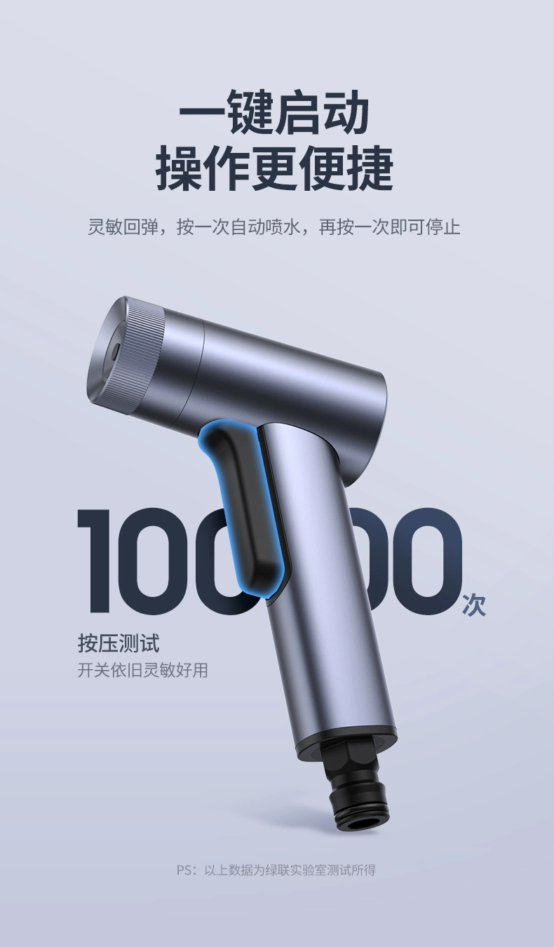 绿联便携式高压洗车水枪