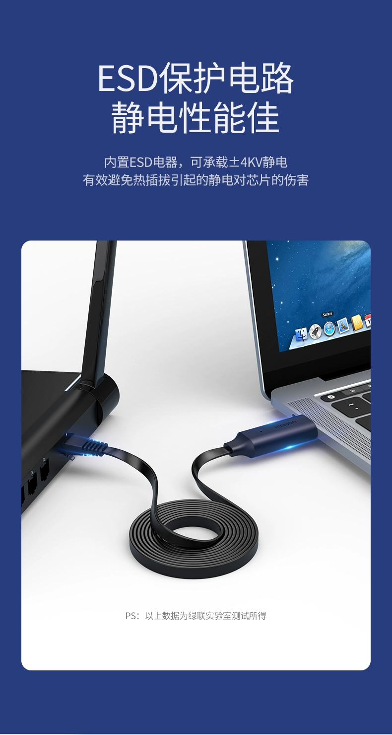 绿联type-c转rj45 console网络调试线