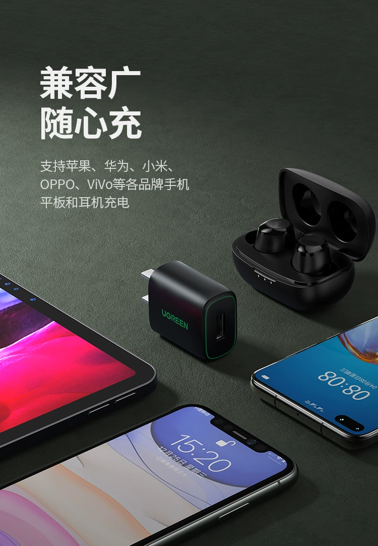 ugreen绿联-更专业更安心的数码品牌 绿联5v1a单口安卓苹果通用充电头