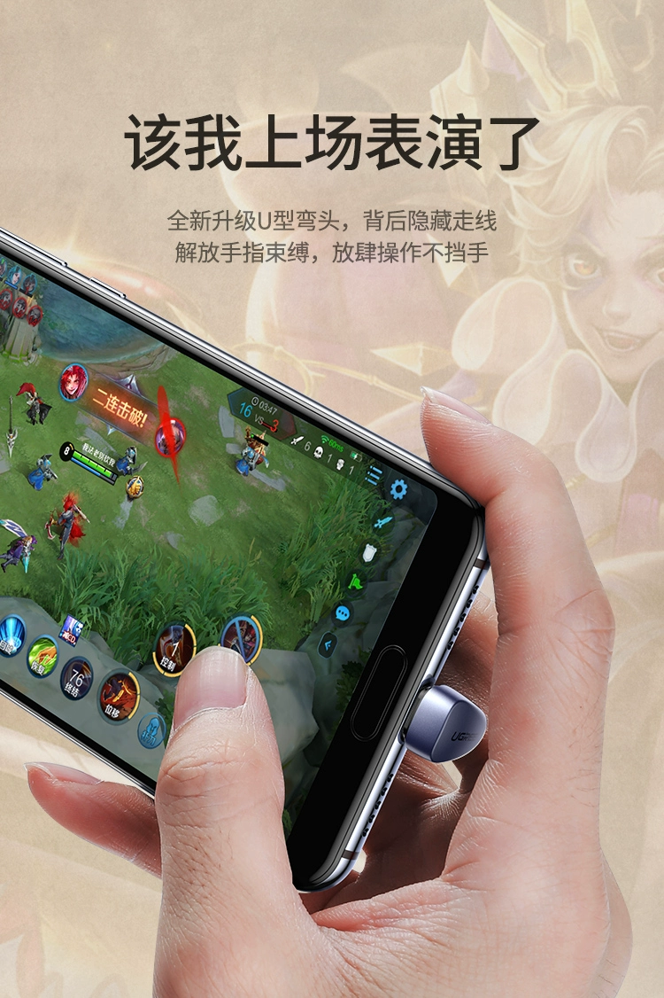 ugreen绿联-更专业更安心的数码品牌 绿联5a弯头u型type-c数据线