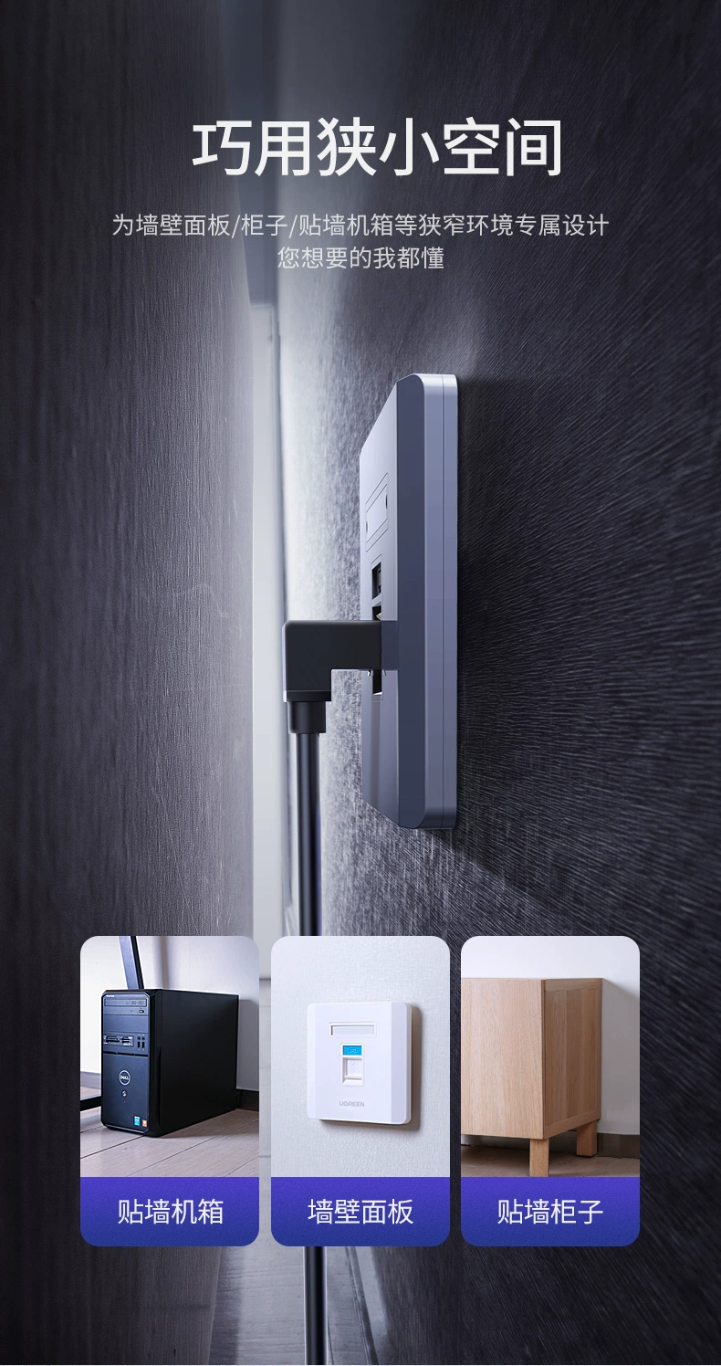 ugreen绿联-更专业更安心的数码品牌 绿联六类弯头网线,cat6千兆纯铜网线