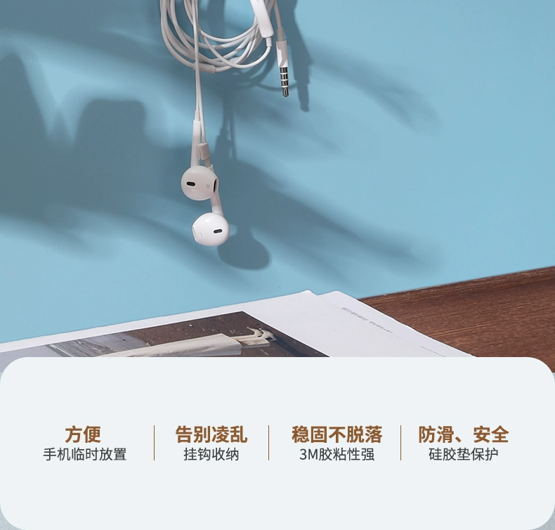 ugreen绿联-更专业更安心的数码品牌 绿联墙壁手机支架挂钩