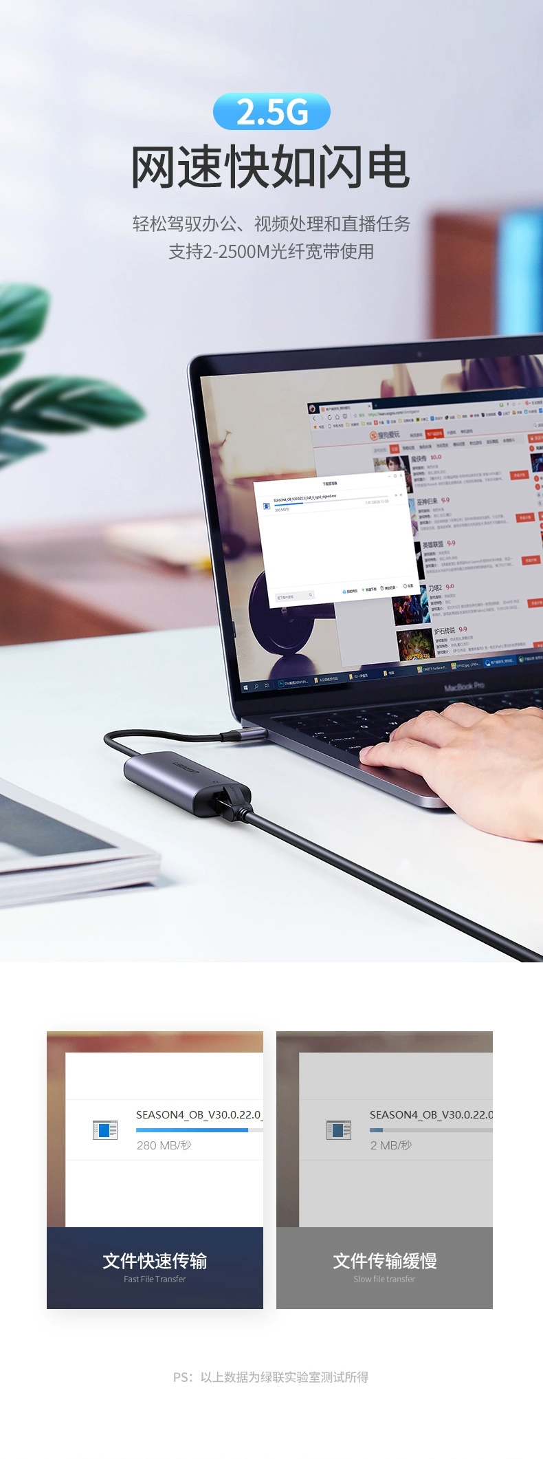 ugreen绿联-更专业更安心的数码品牌 绿联type-c 2.5g千兆网卡 华为macbook笔记本插网线上网