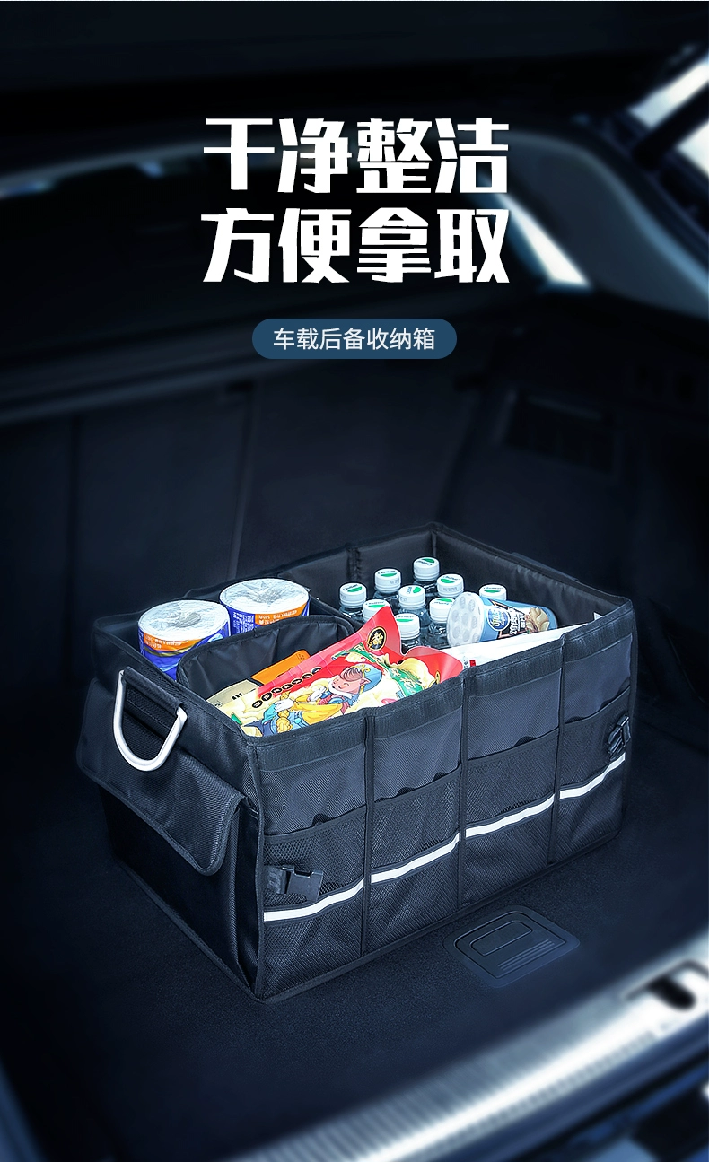 绿联汽车收纳箱，简易车载储物箱