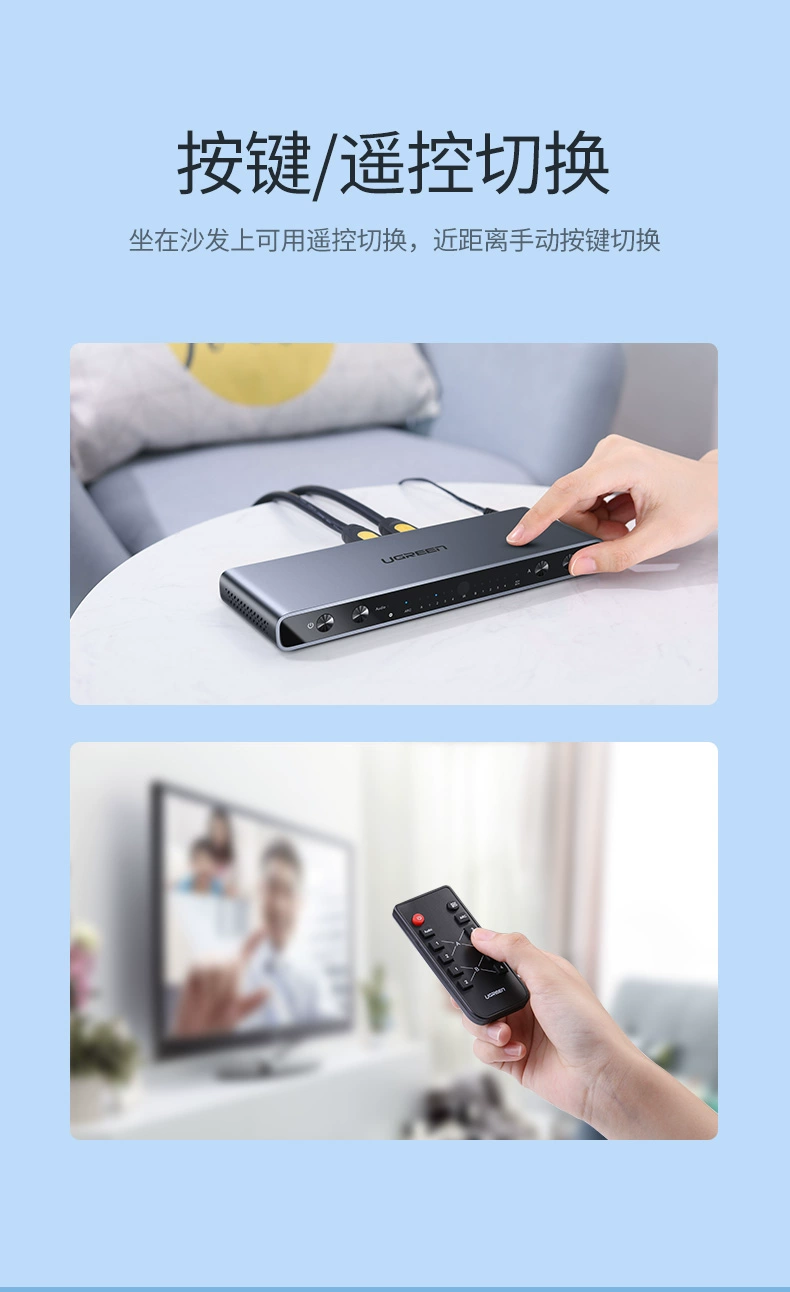 绿联hdmi2.0矩阵4进2出切换器