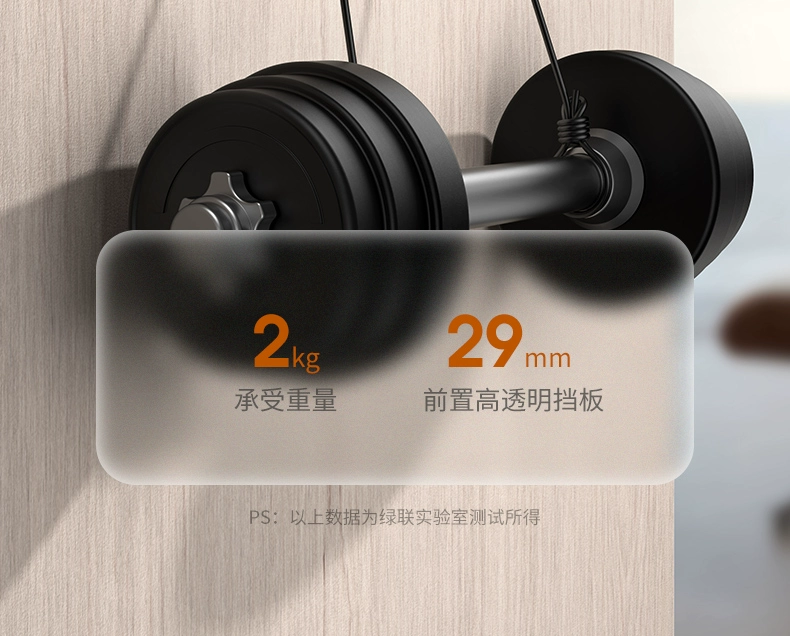 ugreen绿联-更专业更安心的数码品牌 绿联墙壁手机支架挂钩