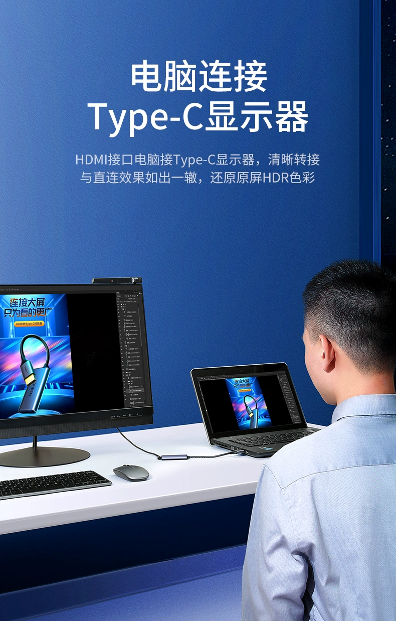 ugreen绿联-更专业更安心的数码品牌