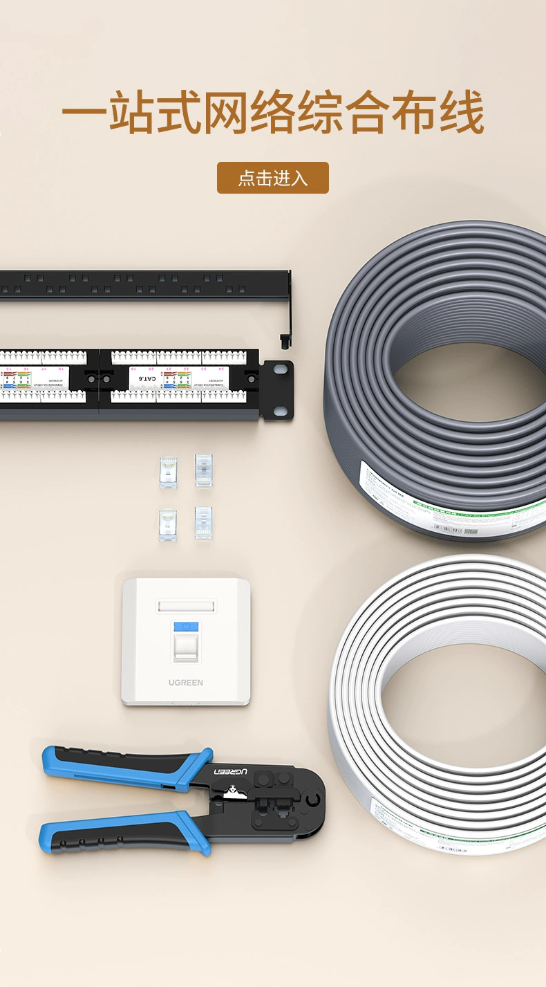 绿联86型网线面板插座盒rj45光纤盒