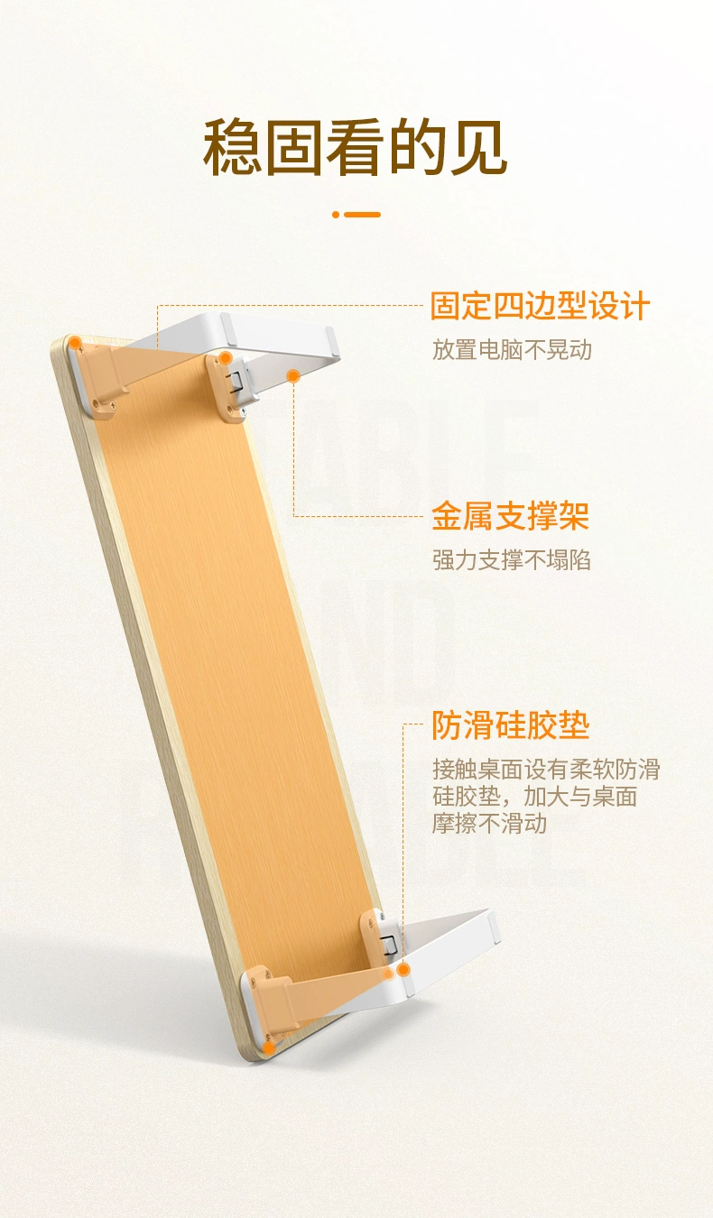 绿联台式电脑笔记本支架