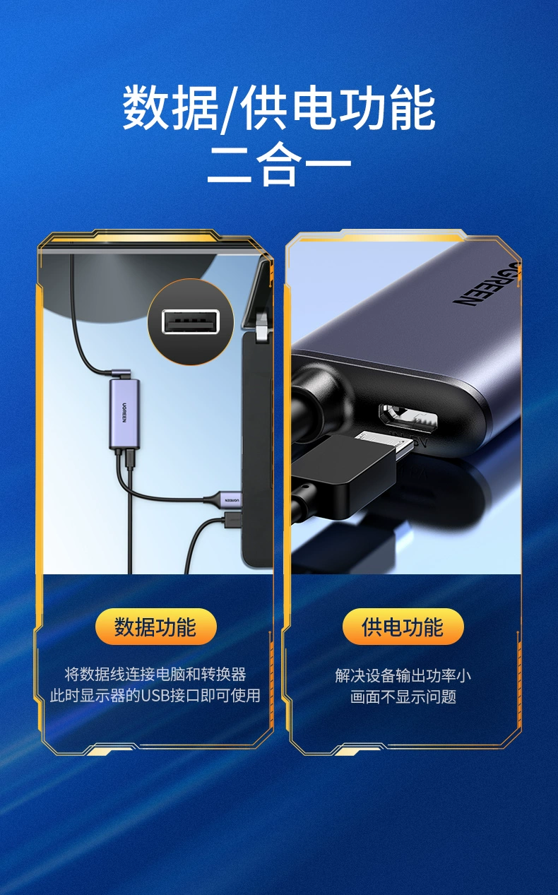 ugreen绿联-更专业更安心的数码品牌