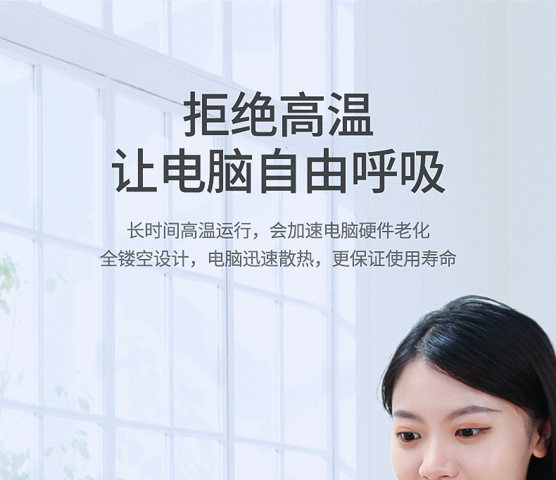 绿联笔记本电脑支架便携折叠式