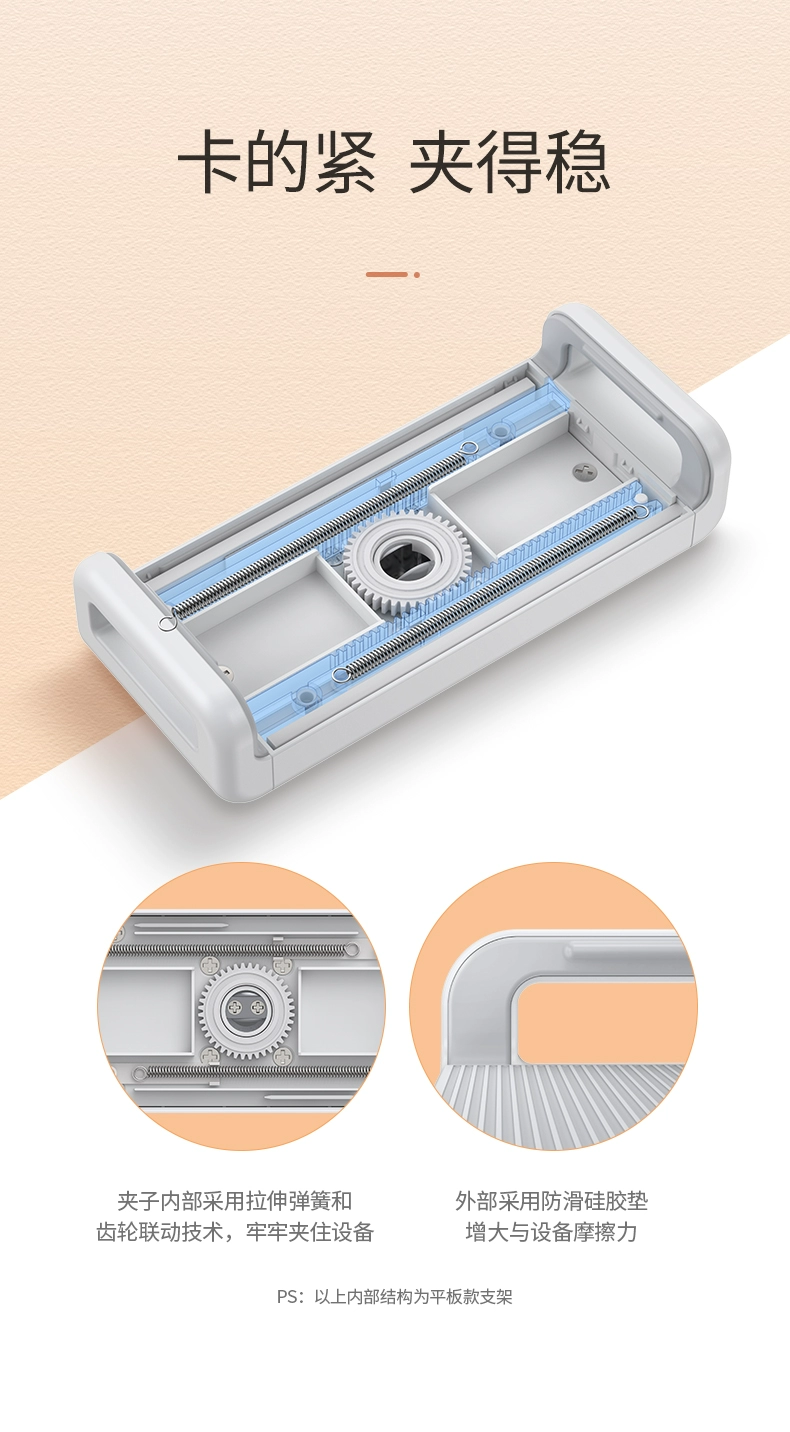 ugreen绿联-更专业更安心的数码品牌 绿联升降可伸缩手机平板支架