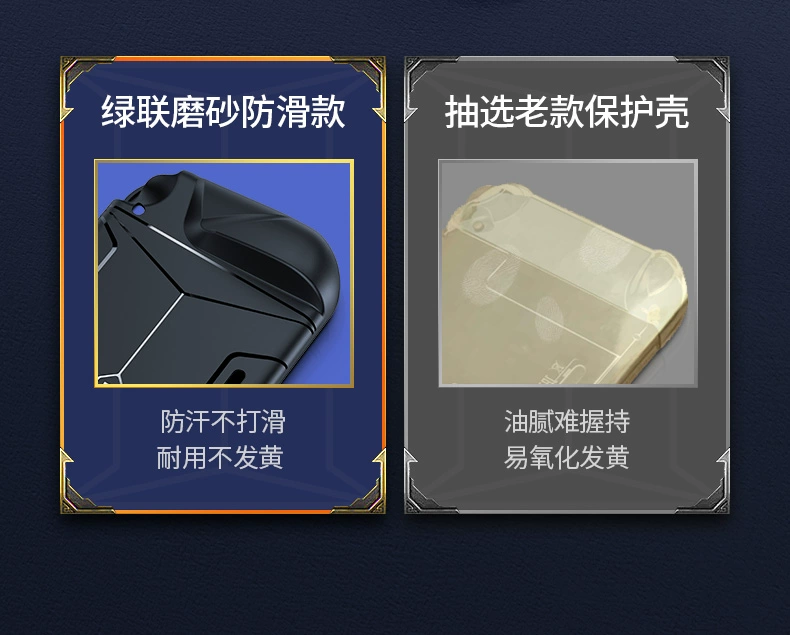 绿联国行任天堂switch保护壳