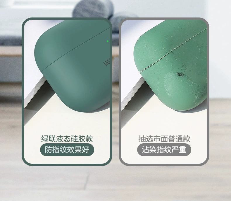 ugreen绿联-更专业更安心的数码品牌 绿联airpods pro苹果蓝牙耳机保护套