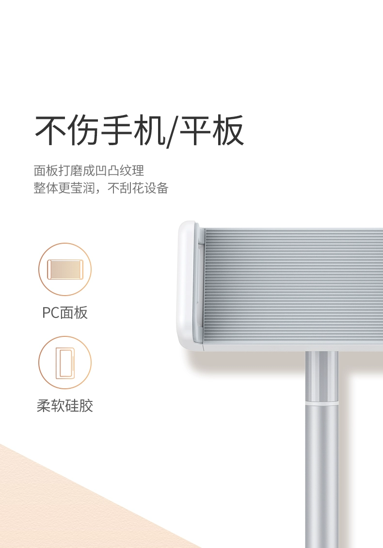 ugreen绿联-更专业更安心的数码品牌 绿联升降可伸缩手机平板支架