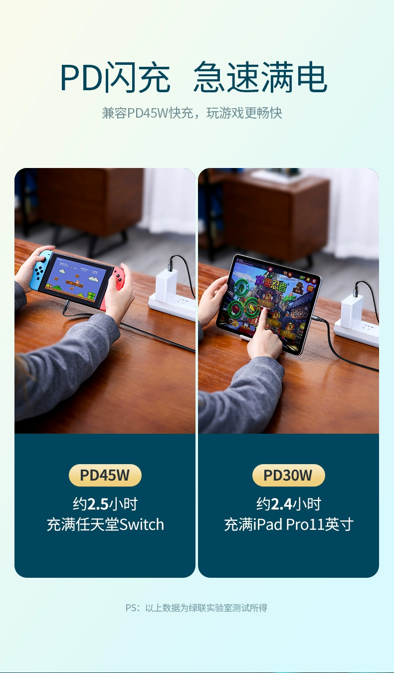 ugreen绿联-更专业更安心的数码品牌 绿联type-c数据线扁线,手机电脑pd60w快充线