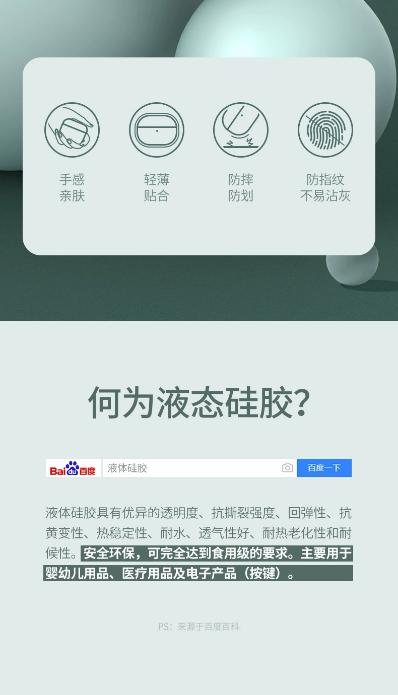 ugreen绿联-更专业更安心的数码品牌 绿联airpods pro苹果蓝牙耳机保护套