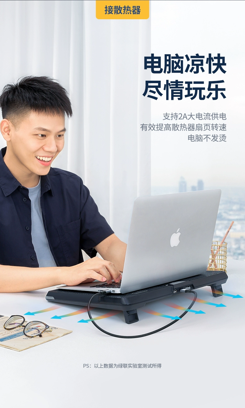 绿联usb3.0公对公数据线