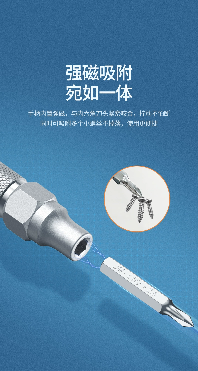 ugreen绿联-更专业更安心的数码品牌 绿联螺丝刀套装,家用磁吸起子大全