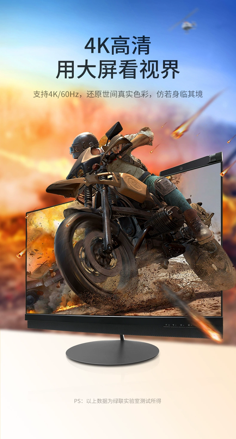 ugreen绿联-更专业更安心的数码品牌