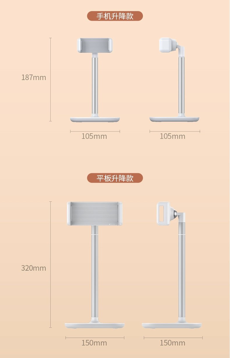 ugreen绿联-更专业更安心的数码品牌 绿联升降可伸缩手机平板支架