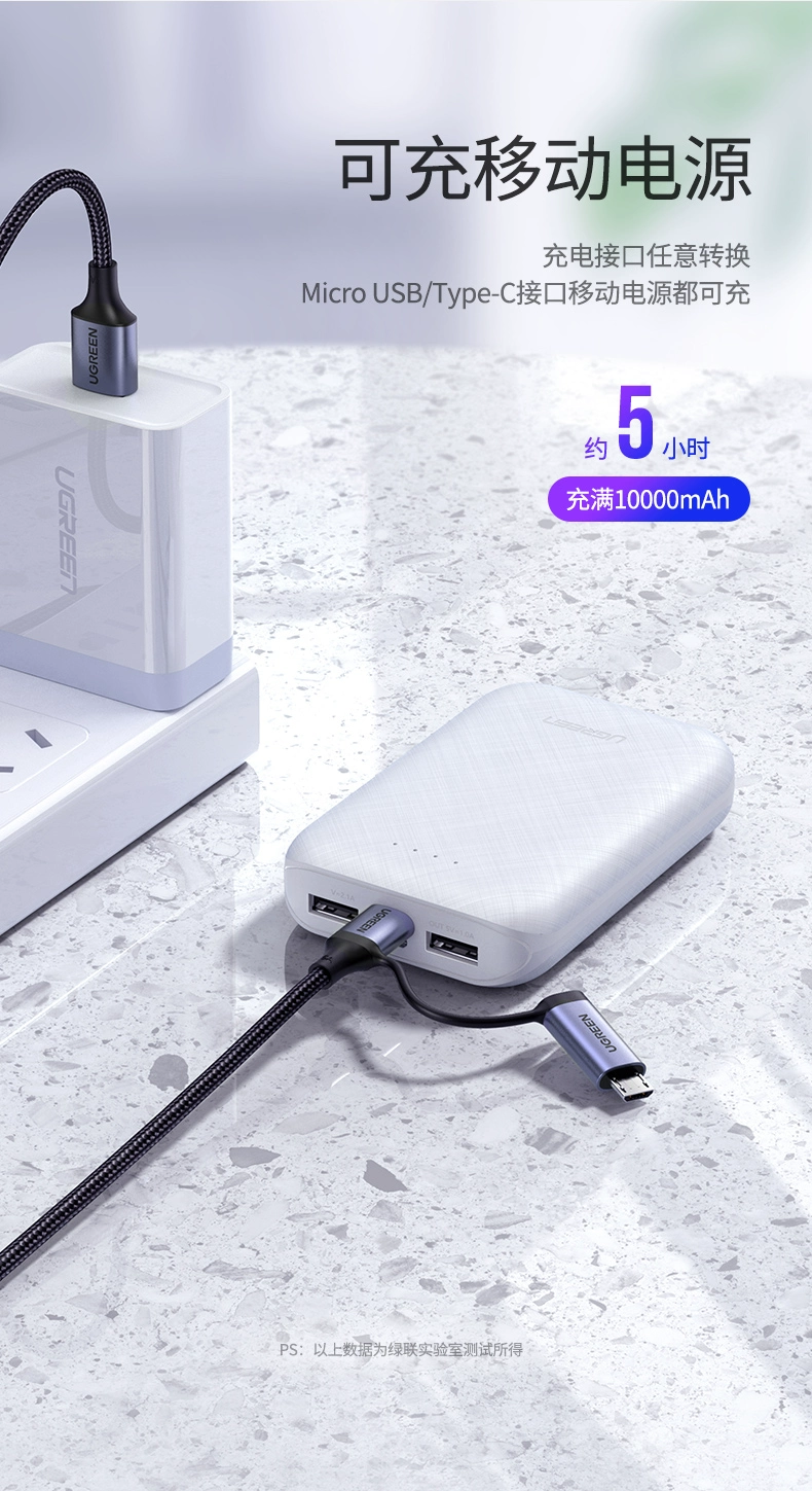 ugreen绿联-更专业更安心的数码品牌 绿联type-c micro usb二合一闪充数据线