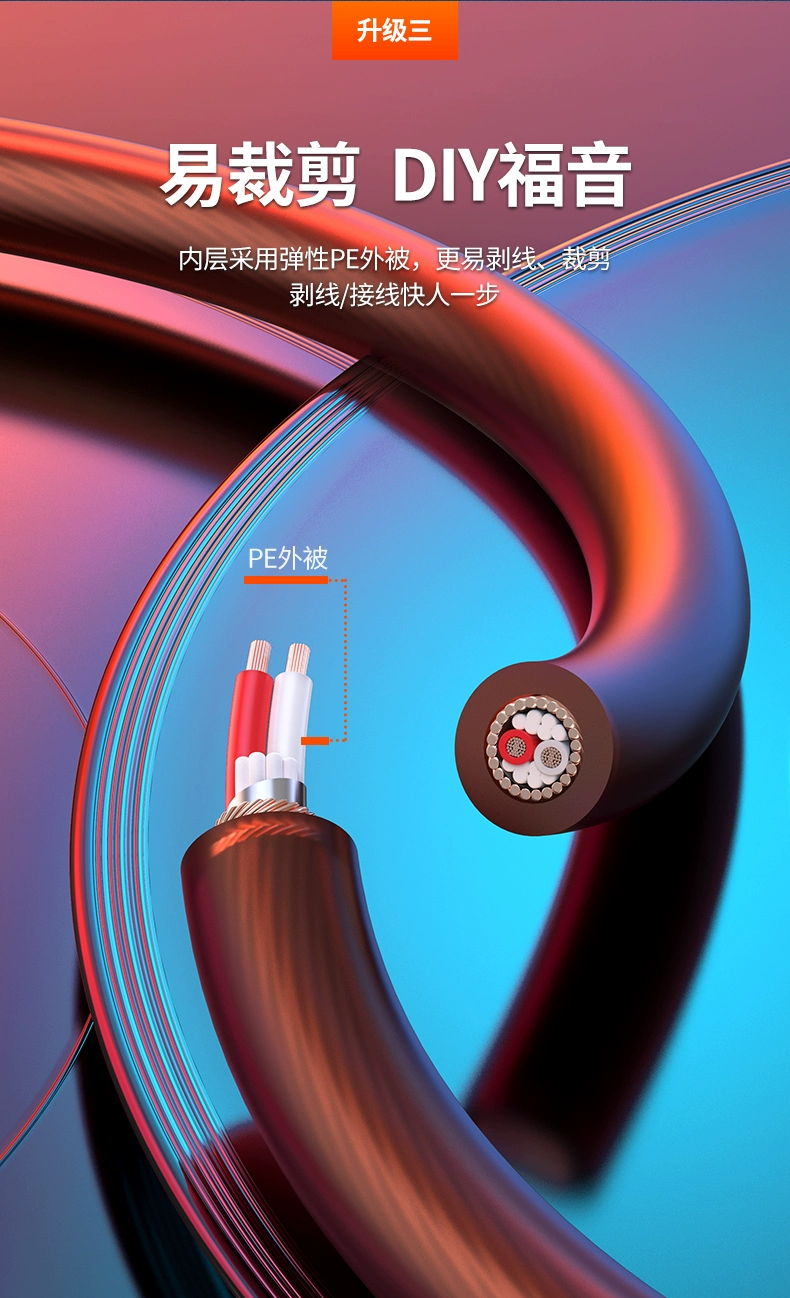 绿联麦克风话筒线，音响吉他调试线