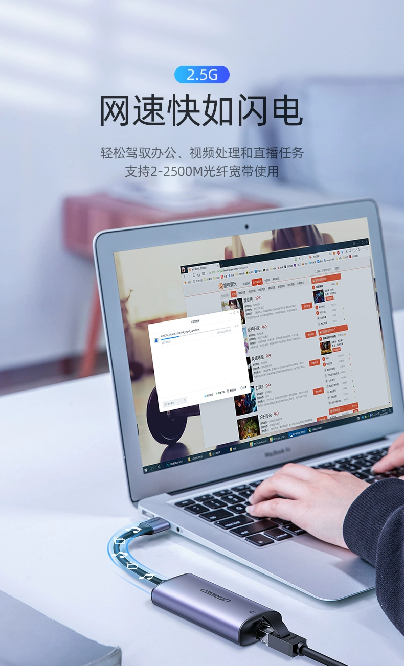 绿联usb3.0外置网卡，2.5g高速网速