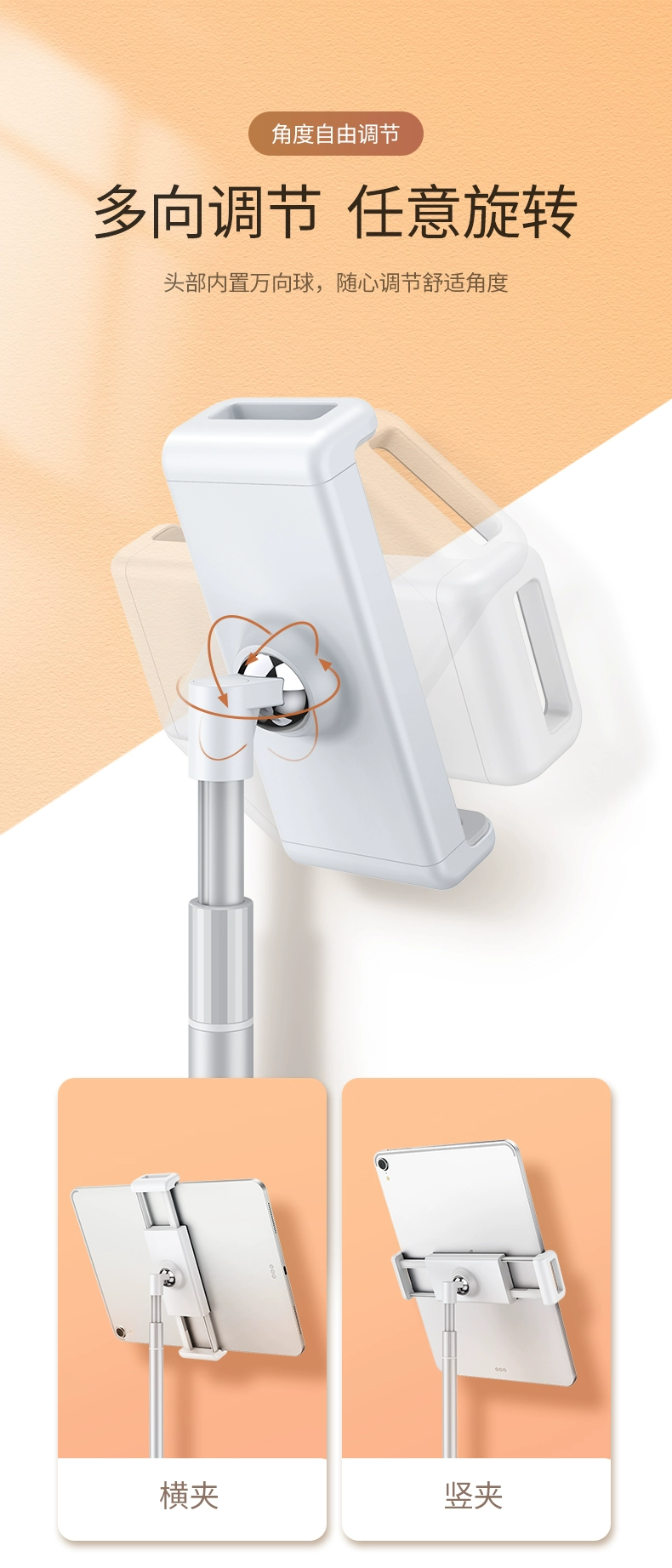 ugreen绿联-更专业更安心的数码品牌 绿联升降可伸缩手机平板支架