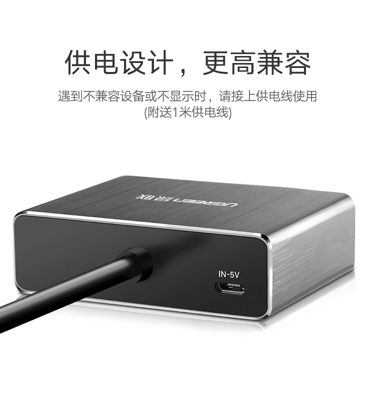 ugreen绿联-更专业更安心的数码品牌 绿联hdmi音频分离器,hdmi转vga 3.5mm转换器