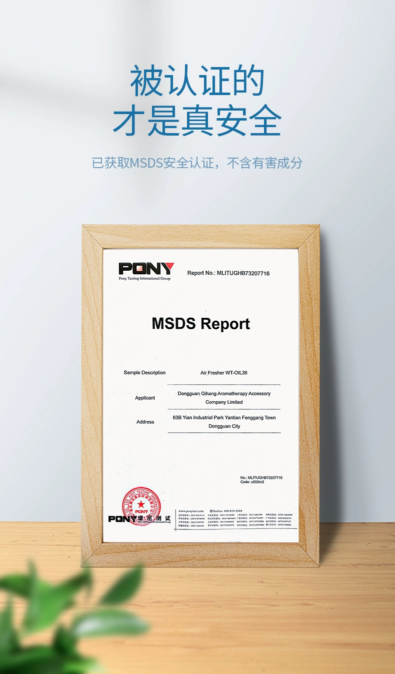 绿联车载香水香薰