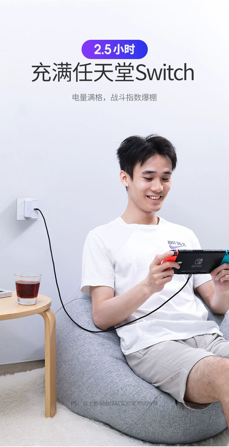 ugreen绿联-更专业更安心的数码品牌 绿联type-c公对公pd100w快充线