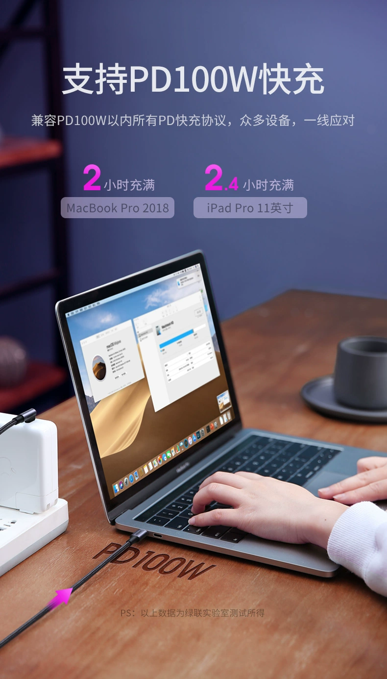 ugreen绿联-更专业更安心的数码品牌 绿联pd100w快充数据线