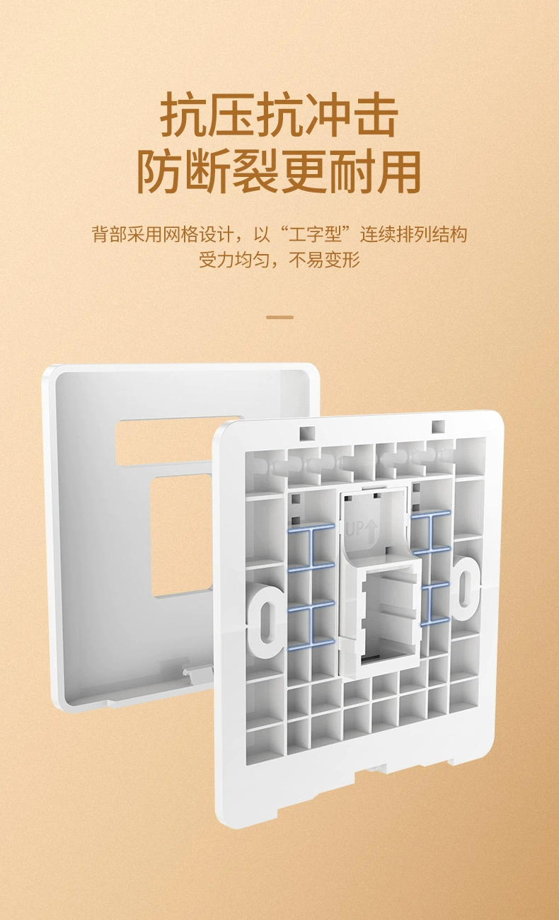 绿联86型网线面板插座盒rj45光纤盒