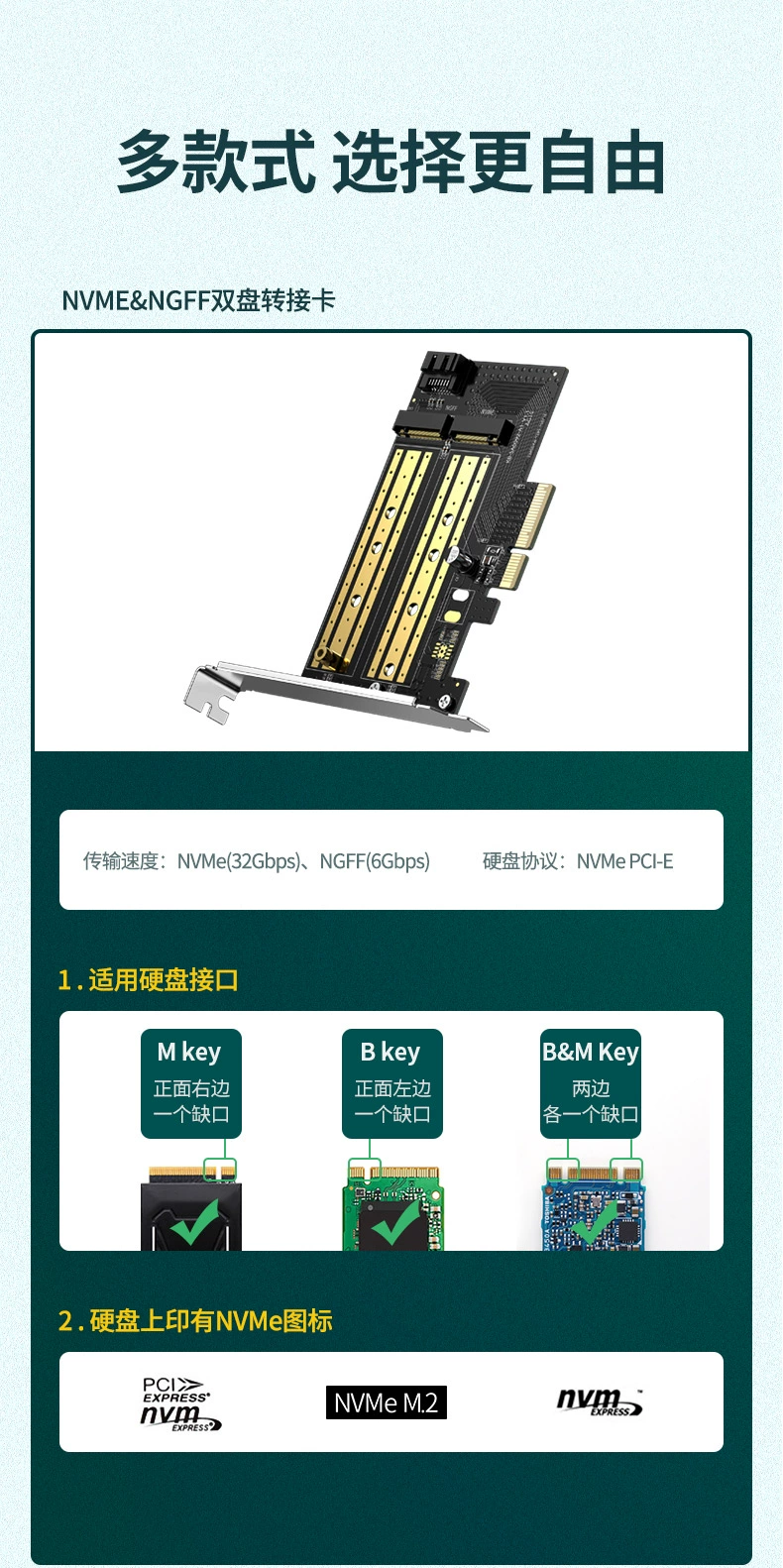 ugreen绿联-更专业更安心的数码品牌 绿联m.2转接卡固态硬盘盒,pci-e转nvme/ngff