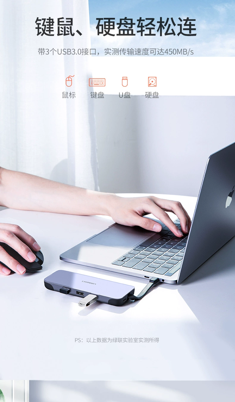 ugreen绿联-更专业更安心的数码品牌 绿联type-c便携式拓展坞