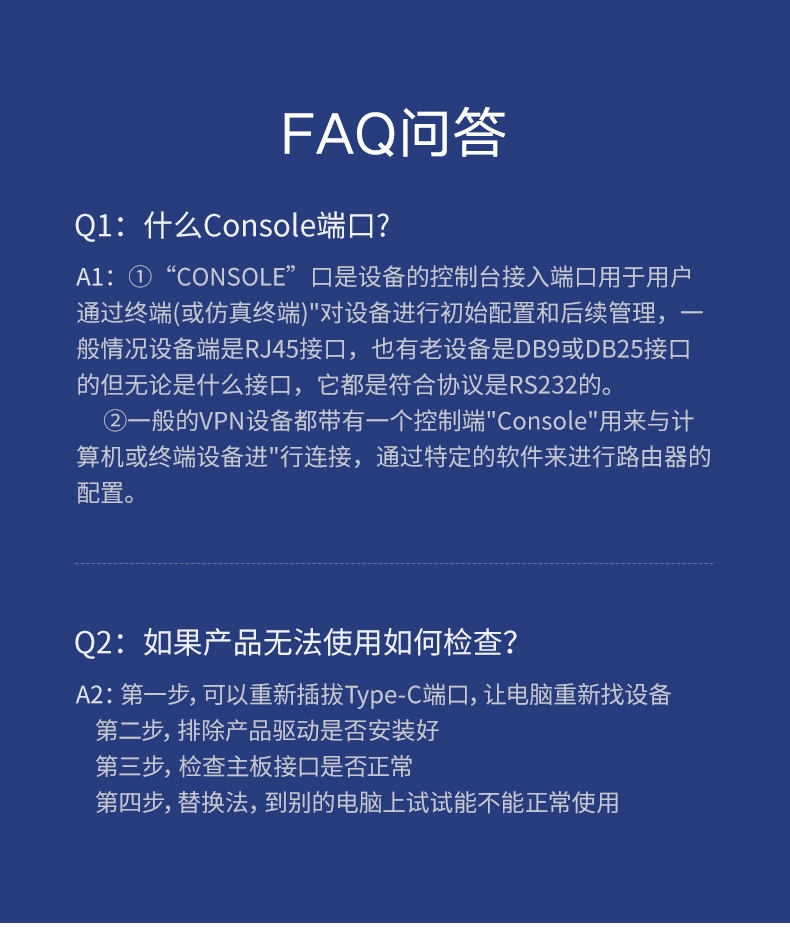 绿联type-c转rj45 console网络调试线