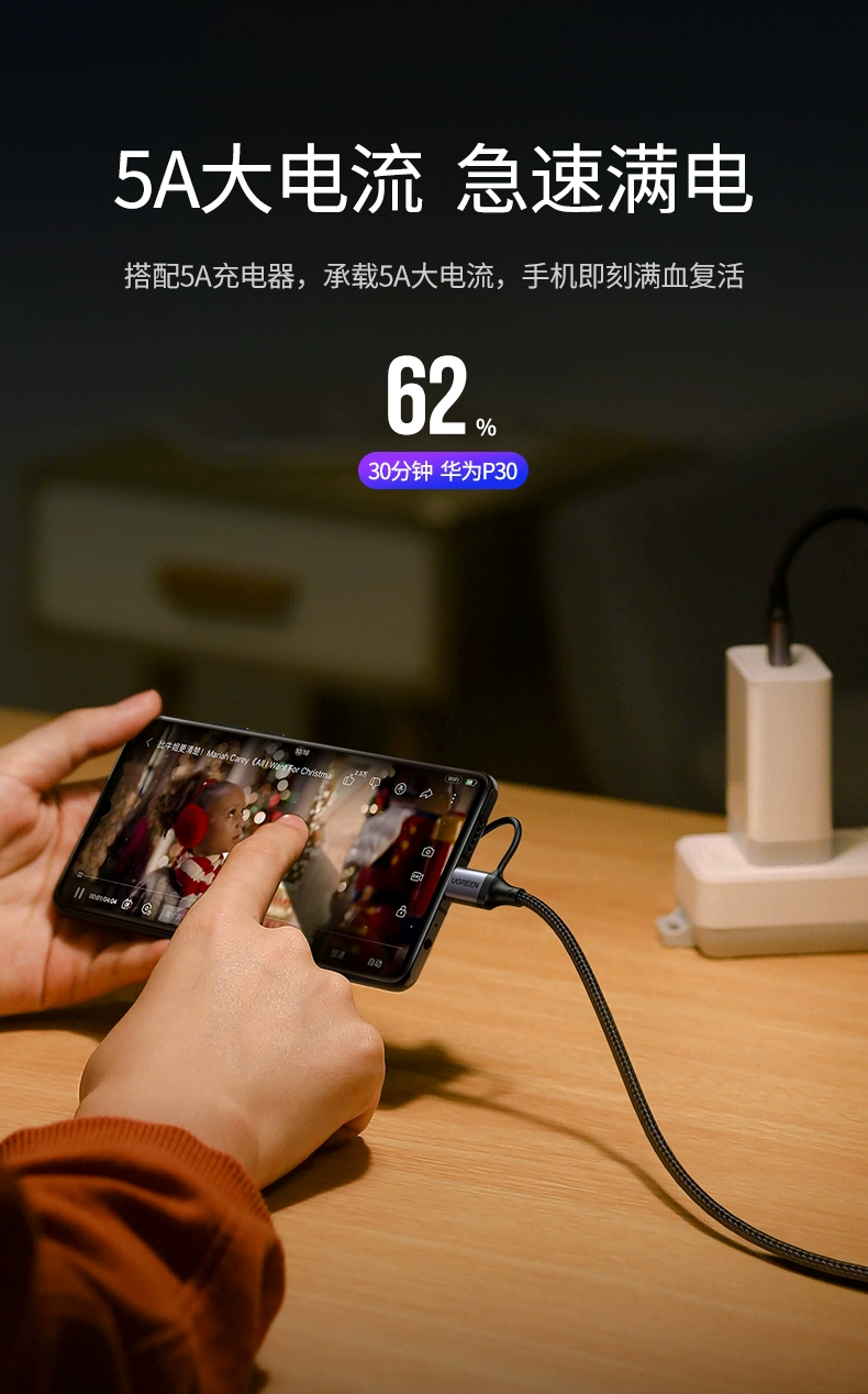 ugreen绿联-更专业更安心的数码品牌 绿联type-c micro usb二合一闪充数据线