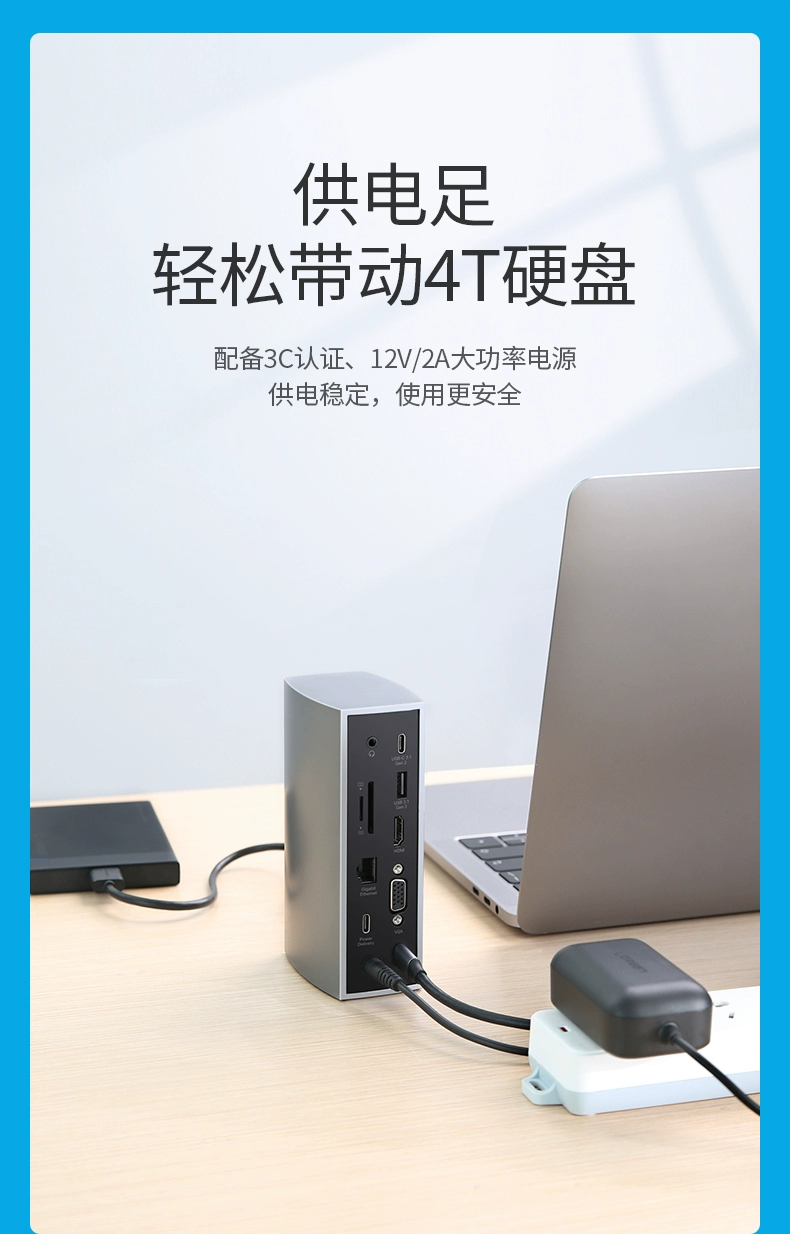 绿联|数据线|hdmi线|移动电源|车充|蓝牙|手机配件|ugreen绿联