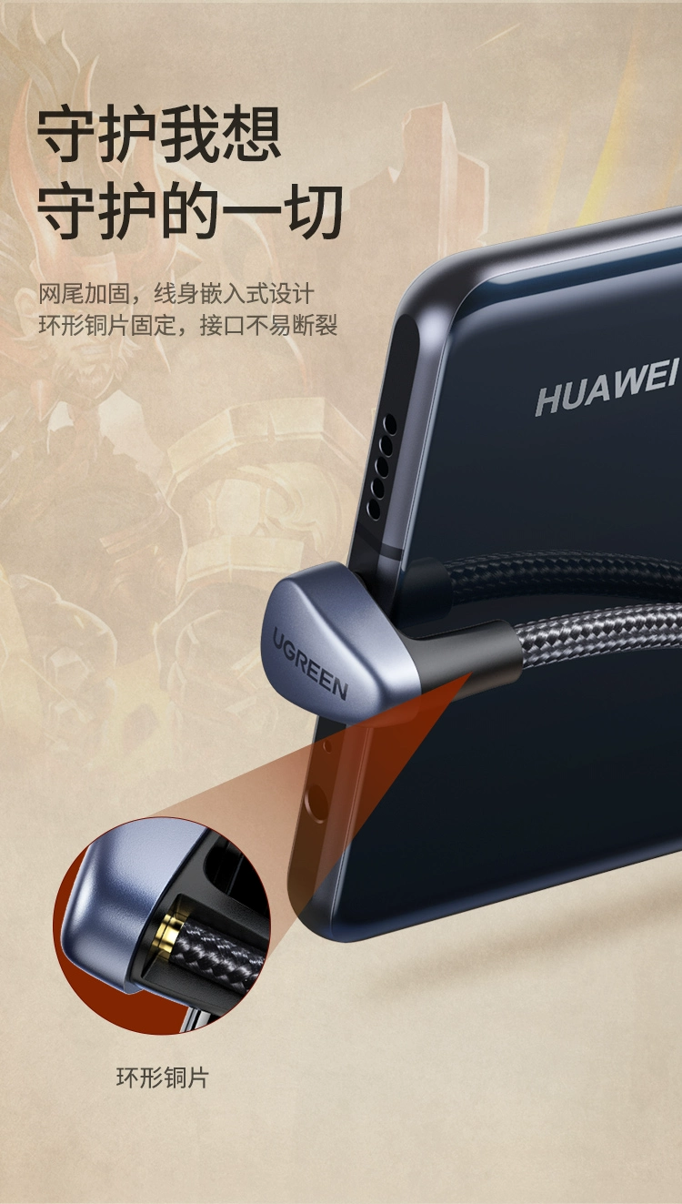 ugreen绿联-更专业更安心的数码品牌 绿联5a弯头u型type-c数据线