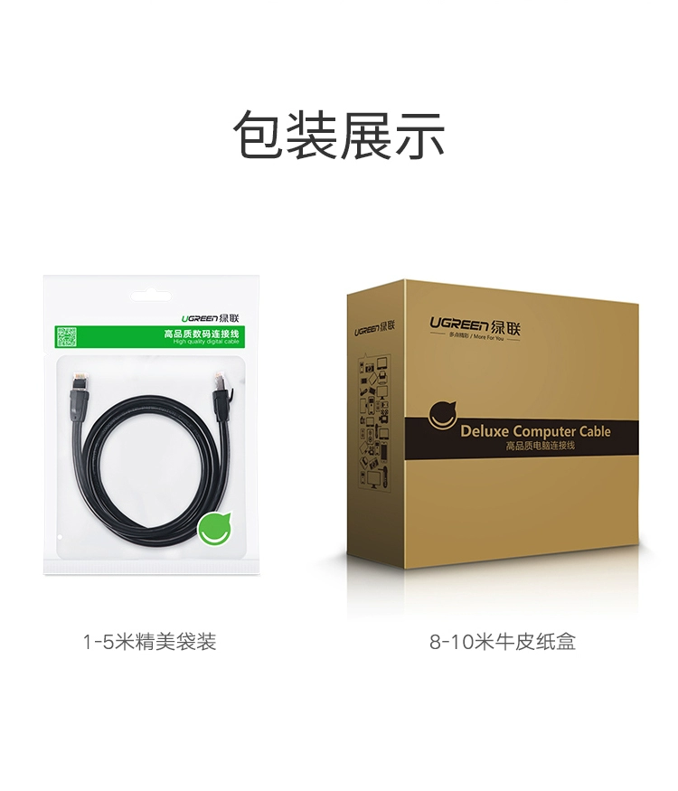 ugreen绿联-更专业更安心的数码品牌 绿联cat8八类万兆网络宽带线