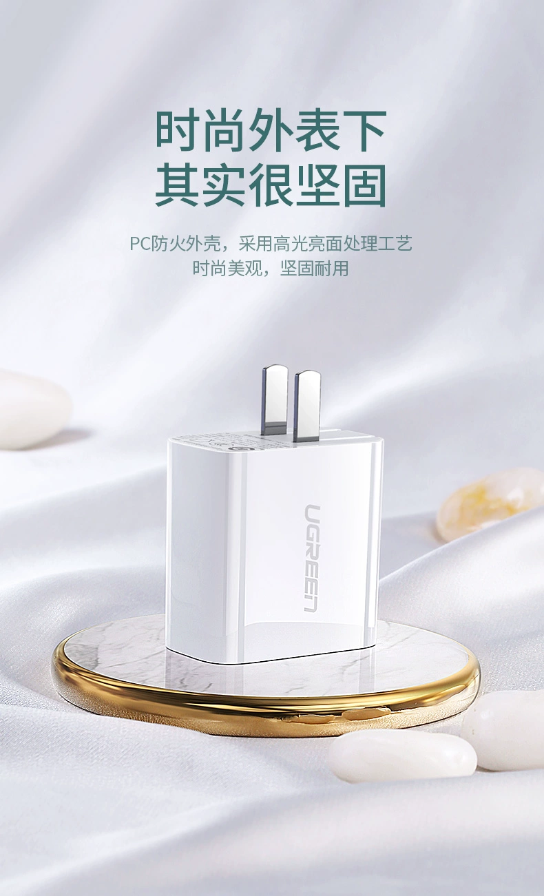 ugreen绿联-更专业更安心的数码品牌 绿联pd qc/fcp双快充充电器