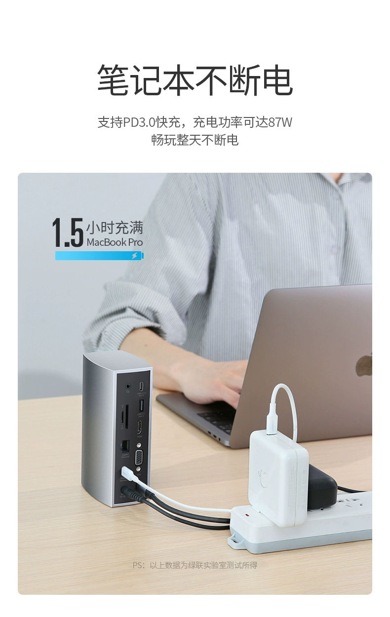 绿联|数据线|hdmi线|移动电源|车充|蓝牙|手机配件|ugreen绿联