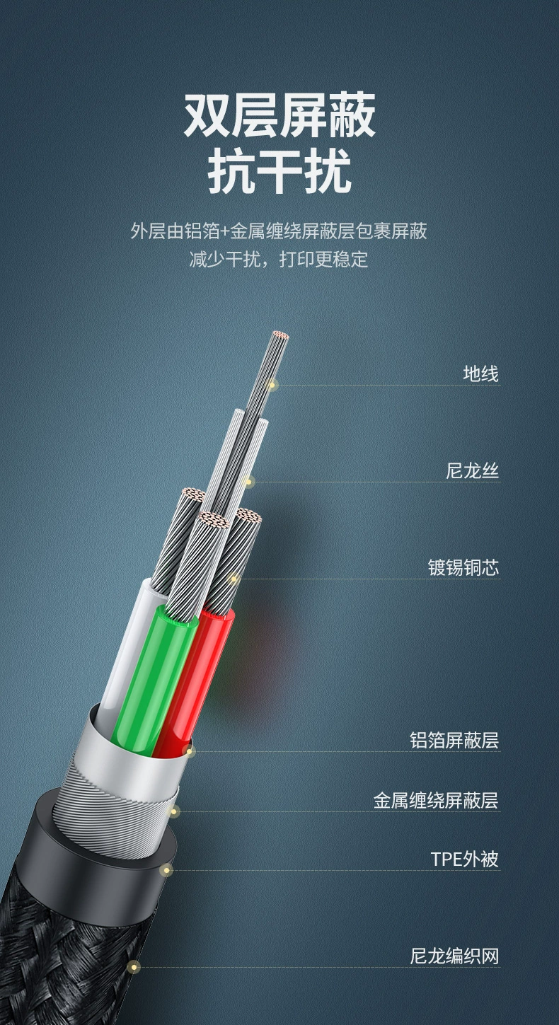 ugreen绿联-更专业更安心的数码品牌 绿联打印机线usb方口编织款