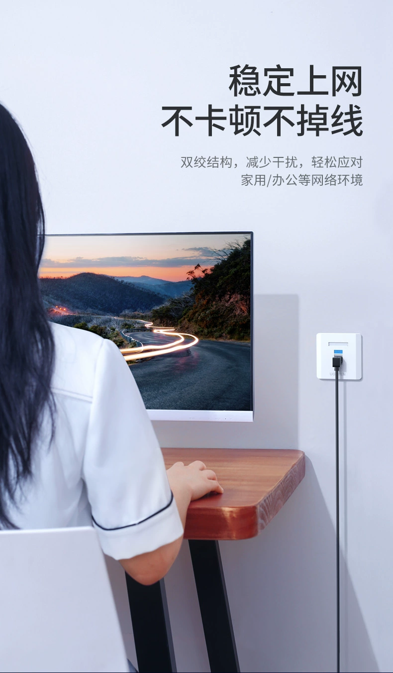 ugreen绿联-更专业更安心的数码品牌 绿联六类弯头网线,cat6千兆纯铜网线