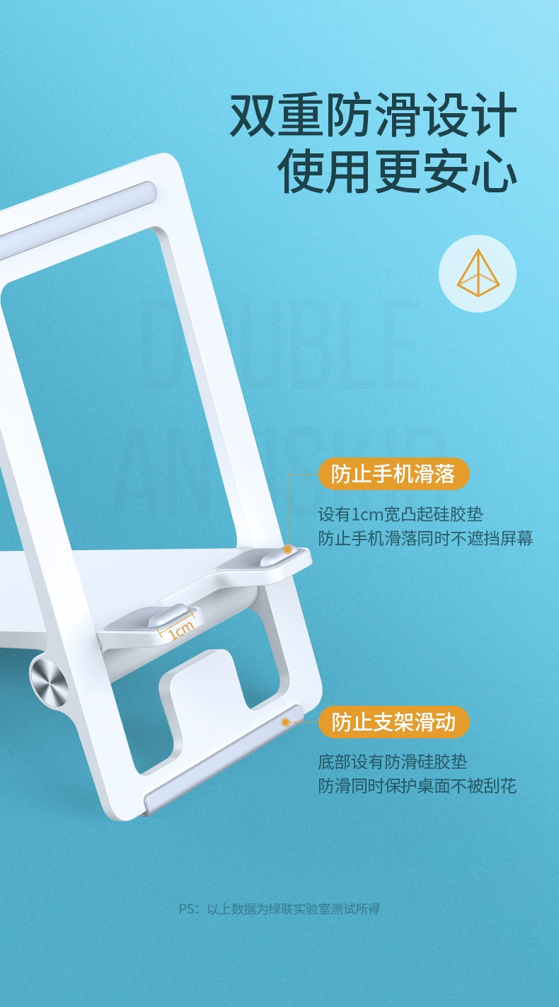 ugreen绿联-更专业更安心的数码品牌 绿联懒人手机支架折叠款