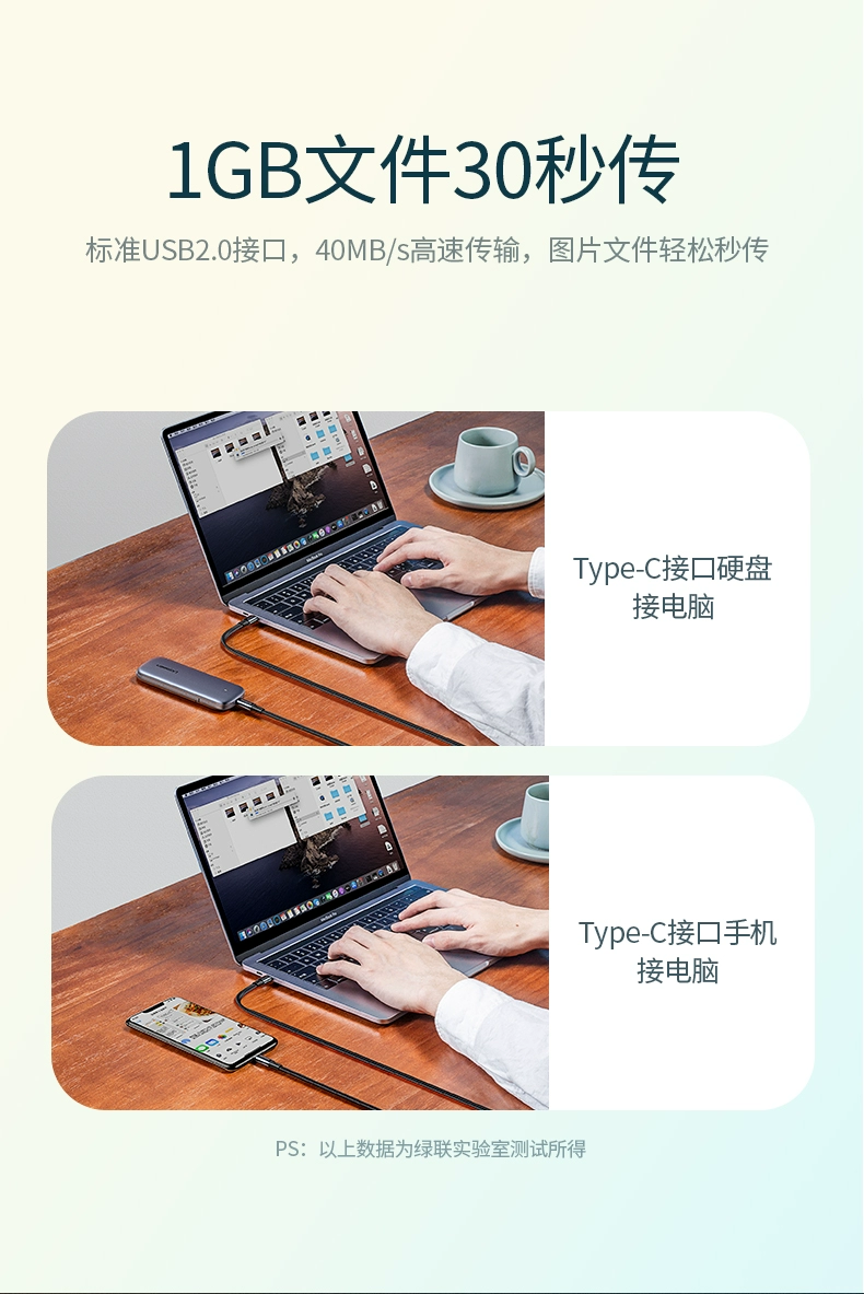 ugreen绿联-更专业更安心的数码品牌 绿联type-c数据线扁线,手机电脑pd60w快充线