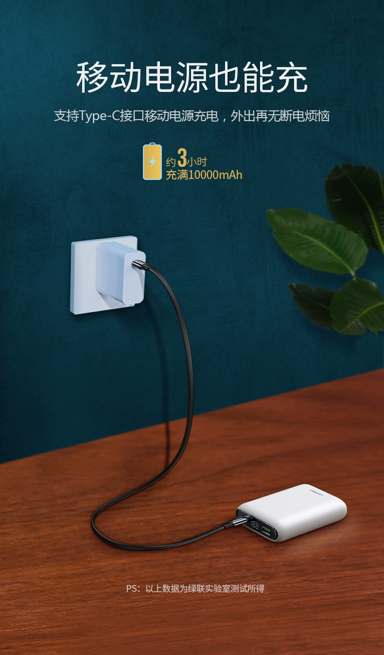 ugreen绿联-更专业更安心的数码品牌 绿联type-c数据线扁线,手机电脑pd60w快充线