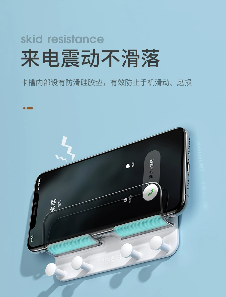 ugreen绿联-更专业更安心的数码品牌 绿联墙壁手机支架挂钩
